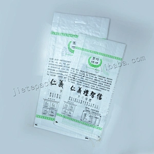 Wholesale moistureproof new material bopp laminated pp woven rice bag