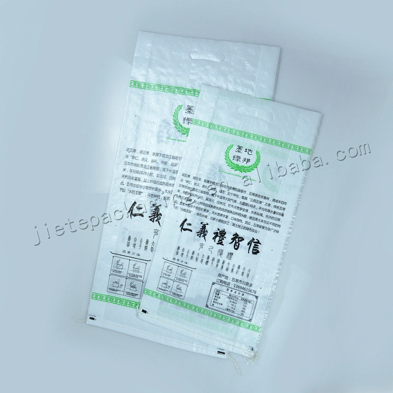 Wholesale moistureproof new material bopp laminated pp woven rice bag