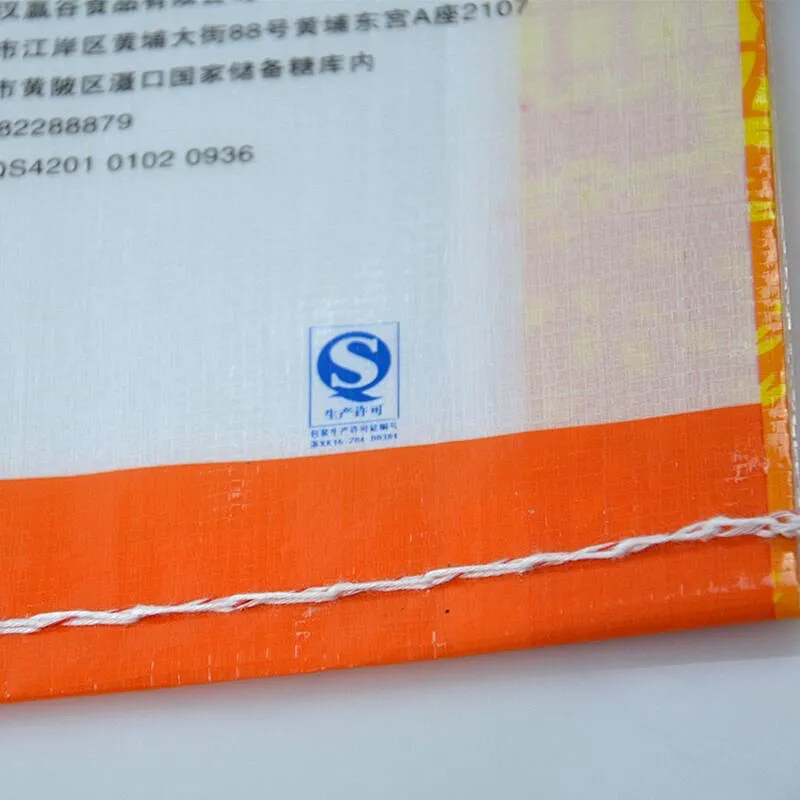 Agriculture use 15 kilograms of woven bags for rice packaging