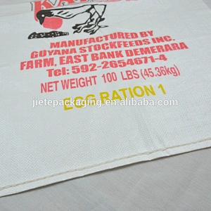 Used seal laminators Printing PP woven packaging feed pp rice bag 50kg, polypropylene bag