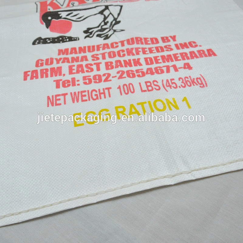 Used seal laminators Printing PP woven packaging feed pp rice bag 50kg, polypropylene bag