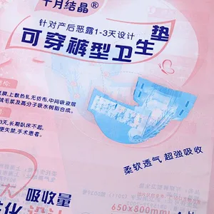 PE plastic bag for women's packaging wholesale
