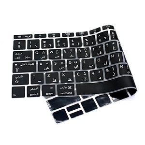 Arabic language keyboard covers Custom Silicone keyboard protective film Laptop skin For macbook air pro retina cover a1534 skin