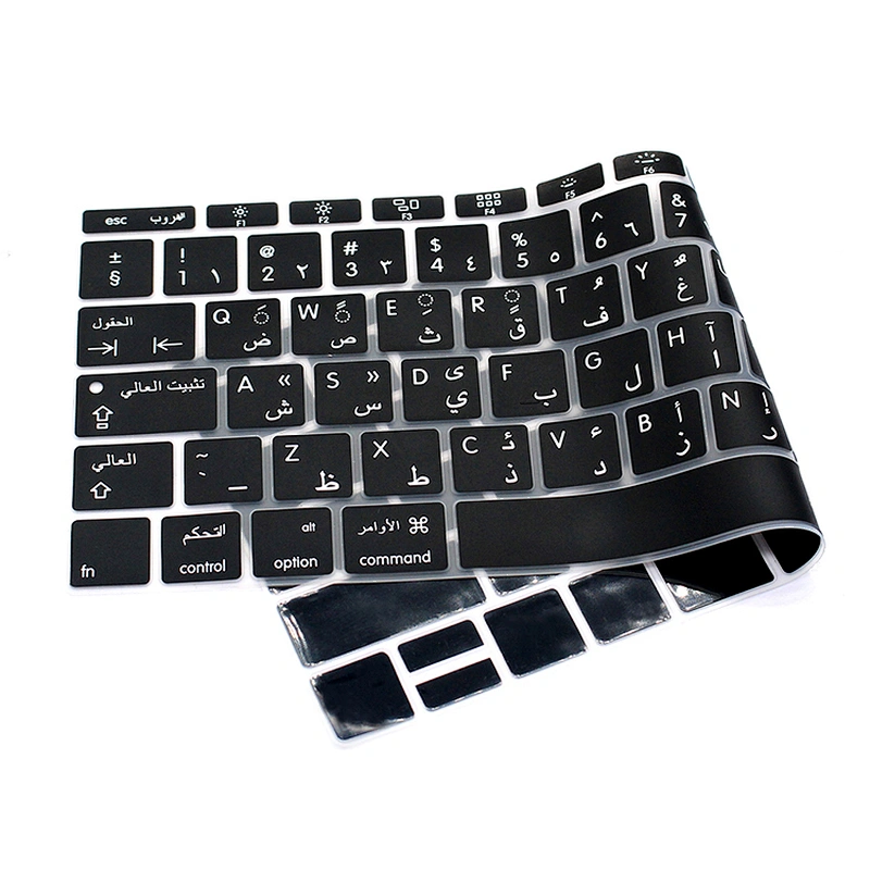 Arabic language keyboard covers Custom Silicone keyboard protective film Laptop skin For macbook air pro retina cover a1534 skin