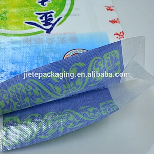 High quality 25kg gravure printing bopp laminated rice packaging bag