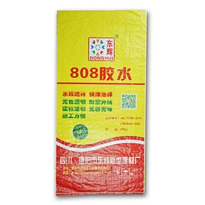pp woven ordinary portland cement, wall putty, glue 50kg 25kg bag