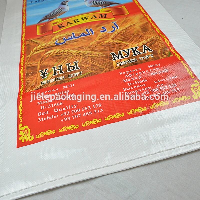 Custom design plastic nut, rice, cotton seed bag