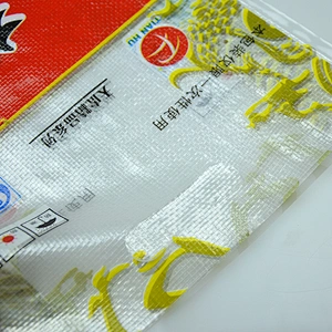 China Manufacturer 10kg laminated plastic packaging rice bag