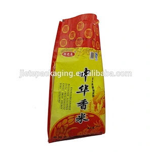 Video introduction, plastic pp woven fabric bag for packing rice, feed, sugar, flour with best price