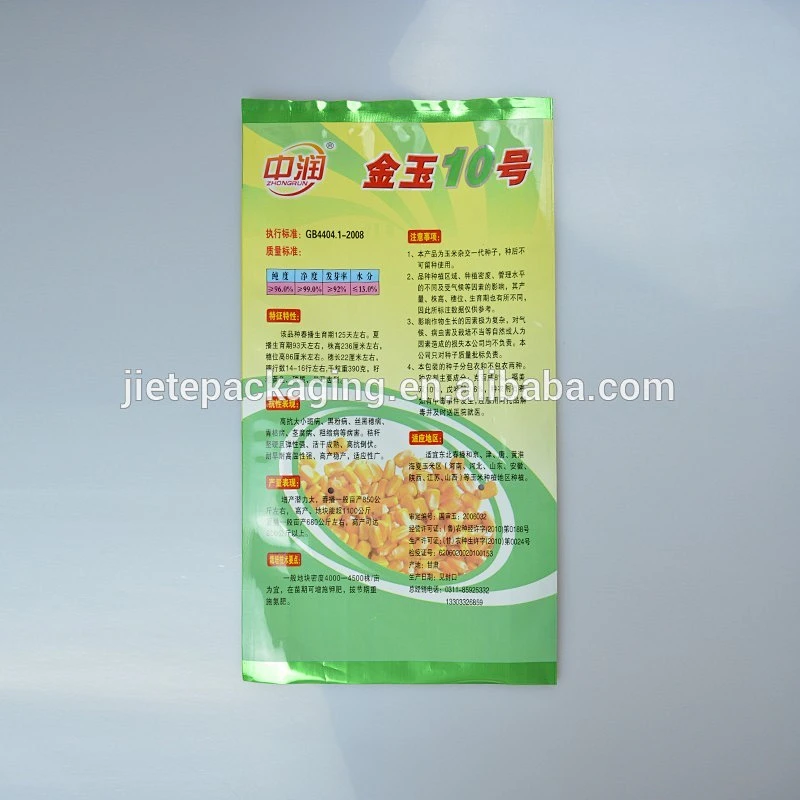 custom logo PE plastic vacuum bag for packing corn 2kg