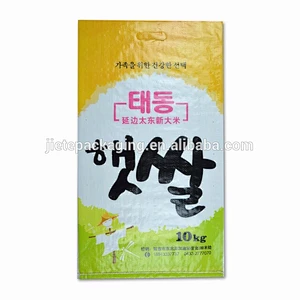 Video, Professionally Exported to USA PP woven rice packing fashion bags design