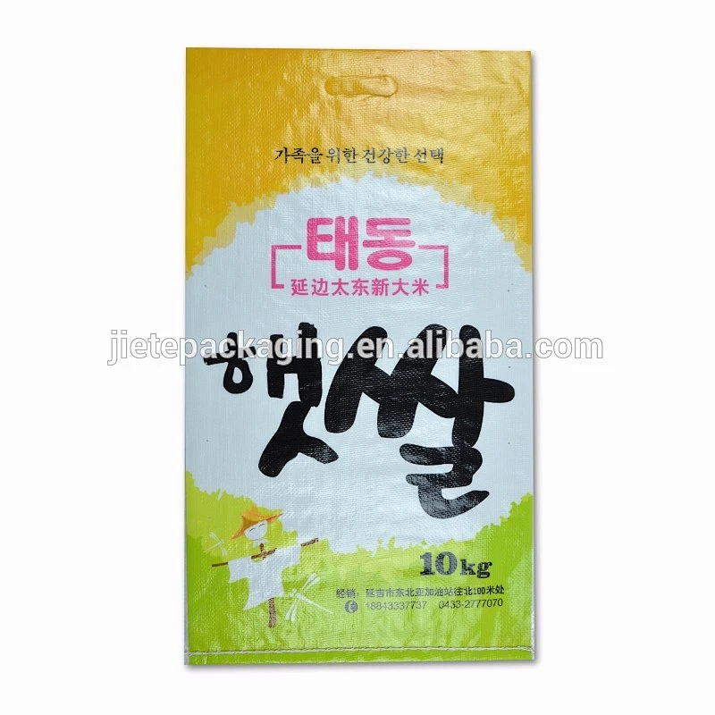 Video, Professionally Exported to USA PP woven rice packing fashion bags design