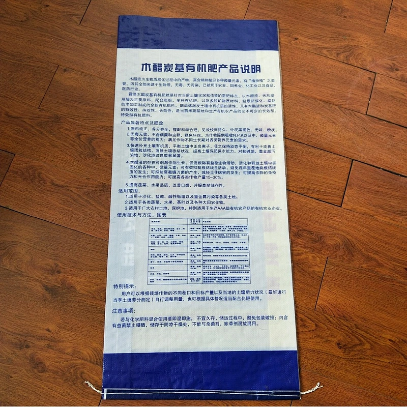 Accept customized double-sided color printing woven bags with 40 kg