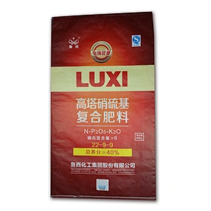 Good quality pp woven chemical fertilizer packaging bag
