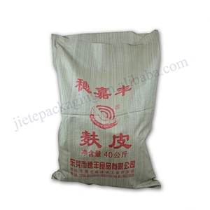 Customized white plastic pp woven animal food fish feed packaging bag 40kg with lining
