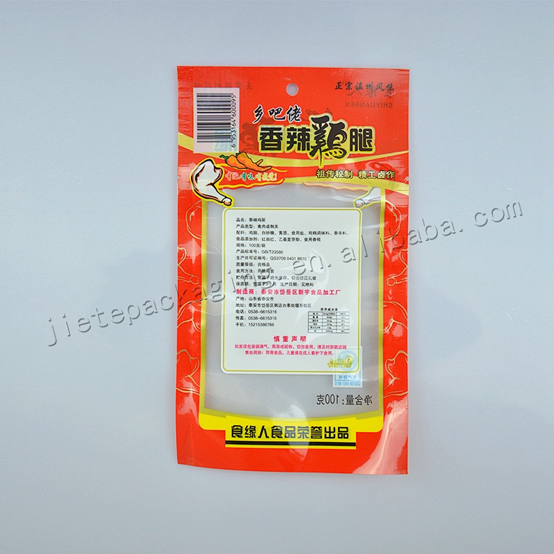 Customized pe plastic vacuum food packaging bag for snack