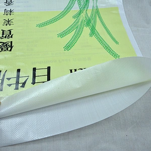 Economical pp woven rice bag for 1kg rice packing,recycle eco-friendly pp woven rice bag