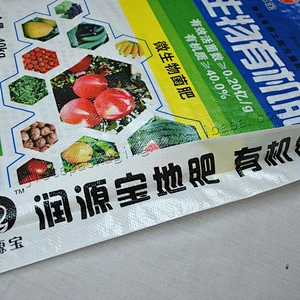 Farmland care mixed organic fertilizer packaging bag for farm