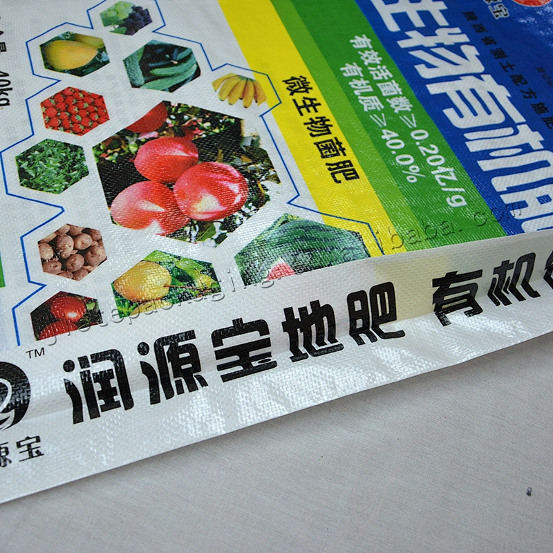Farmland care mixed organic fertilizer packaging bag for farm