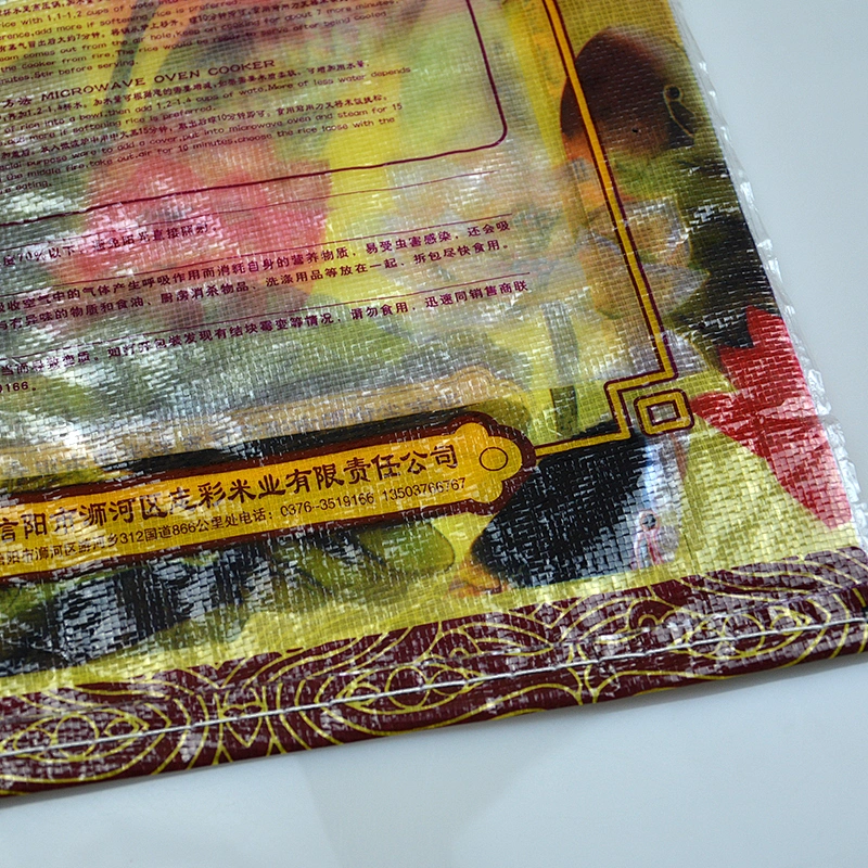 Wholesale transparent plasitc bopp laminated pp woven rice bag 5kg10kg