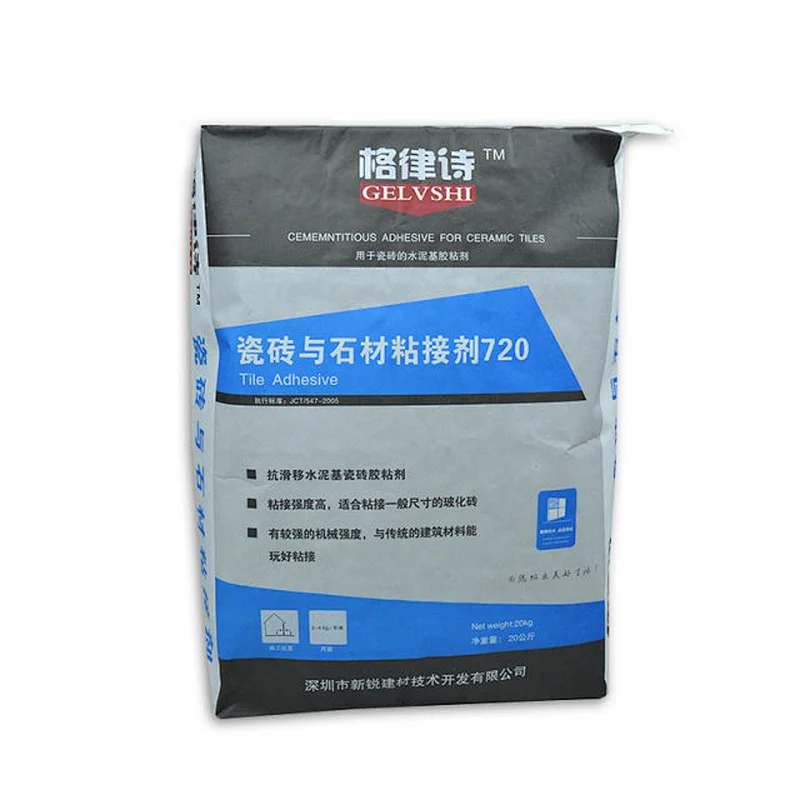 20 kg cube valve mouth paper bag for tile glue, putty powder packaging