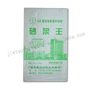 Cheap Price Plastic plain white pp woven cement packing Bag for mortar and sand,tile adhesive