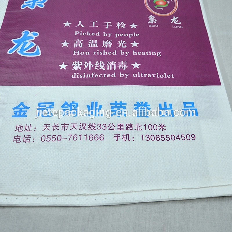 Video, Plastic material and accept custom order pigeon food pp woven bag