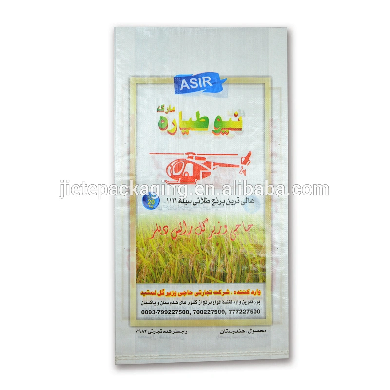 Video, Corn starch, rice, wheat flour plastic pp woven bag 10kg 20kg