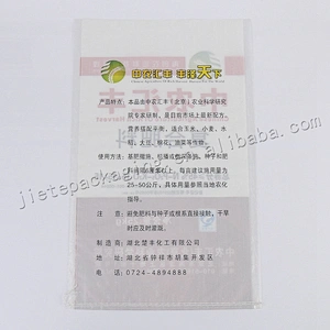 100% new pp moisture proof laminated pp woven fertilizer packaging bag for plant,agricultural