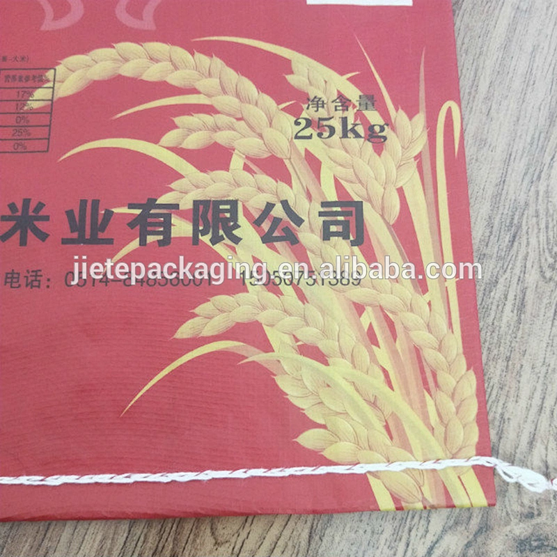 2018 hot sale new material bopp laminated pp woven fabric customized plastic basmati rice packaging bag 5kg 25kg