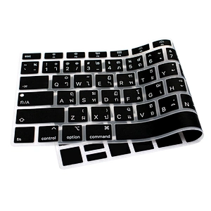 US Version Silicone Languages Keyboard Covercustom keyboard skin For Macbook Thai For Macbook Air 13