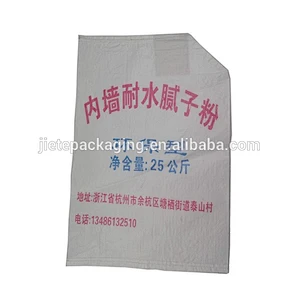 Video, Valve port white polypropylene pp woven fabric bags of 20kg 25kg 50kg gary cement packing