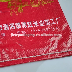 Plastic material accept custom order transparent pp woven rice bag 25kg
