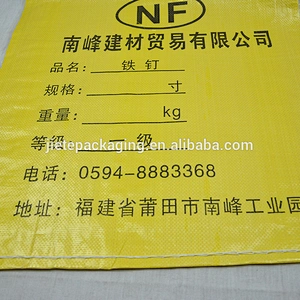 Yellow color pp woven fabric durable plastic iron nail packaging bag, woven polypropylene iron nail bag