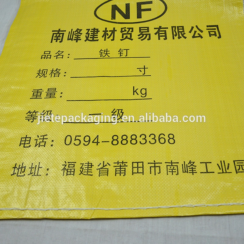 Yellow color pp woven fabric durable plastic iron nail packaging bag, woven polypropylene iron nail bag