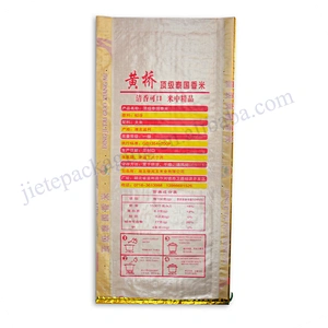Foil laminated 25kg plastic packaging sack pp woven rice wheat flour bag