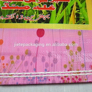 Factory sale plastic packaging bag pp woven sacks for flour, wheat, rice, fruit, vegetable
