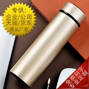 保温杯