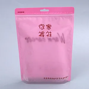 Custom yellow pink small self-styled packaging bag