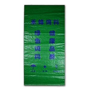 pp woven animal feed packaging bag/40kg pig feed bag
