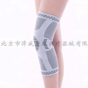 Comfortable brace protective knitted knee support