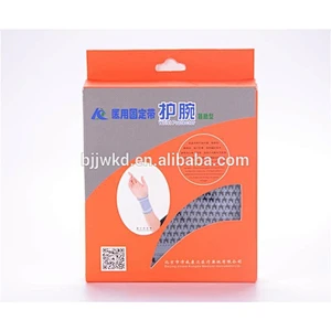 Professional Design Popular Far - infrared Wrist Brace with CE & FDA