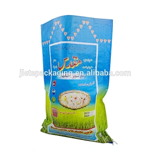 Video introduction, plastic pp polypropylene woven bags for packing rice 25kg
