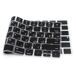 Waterproof Persian custom silicone keyboard cover antidust keyboard skin for magic keyboard MLA22LLB/A english version