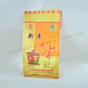 Wholesale new design bopp laminated PP aluminium film pp woven rice bag