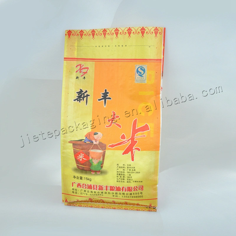 Wholesale new design bopp laminated PP aluminium film pp woven rice bag