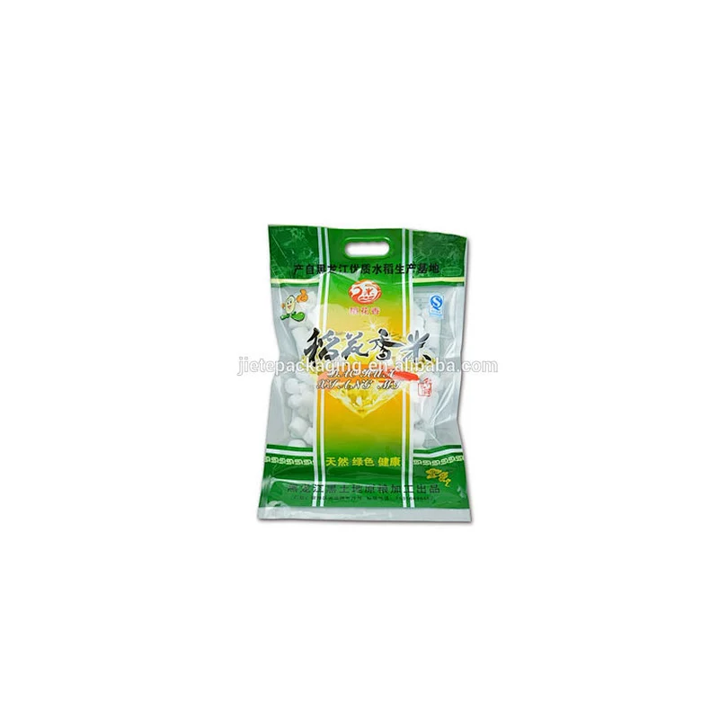 10kg 5kg 2kg feed, pe rice cooking packaging plastic bags for sale