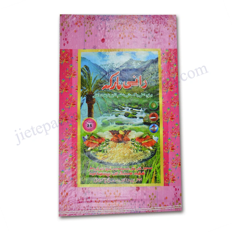 Customized 25kg pp woven basmati rice bag export to Pakistan, Afghanistan, Dubai