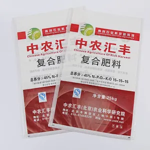 PP woven bag fertilizer bag 20kg 25kg wholesale