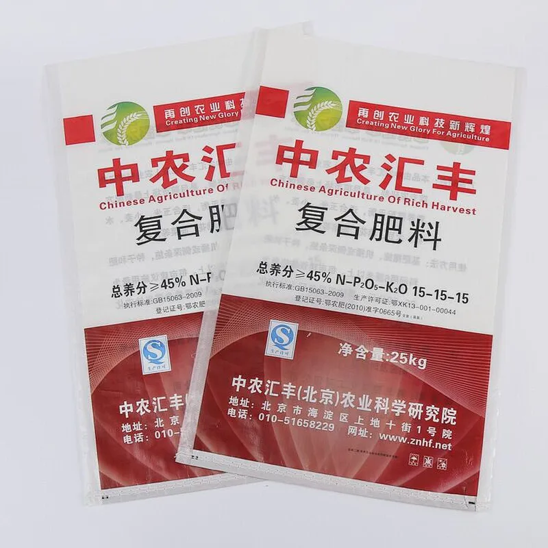 PP woven bag fertilizer bag 20kg 25kg wholesale